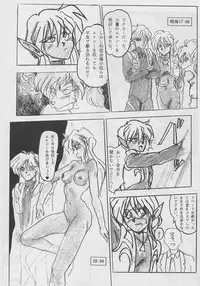 (C44) [Parupunte (Fukada Takushi)] F Spe 20 (Various)