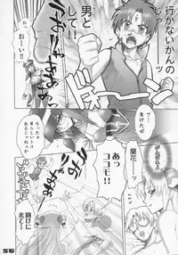 (C68) [Digital Accel Works (Inazuma.)] Inazuma Warrior 1 (Various)