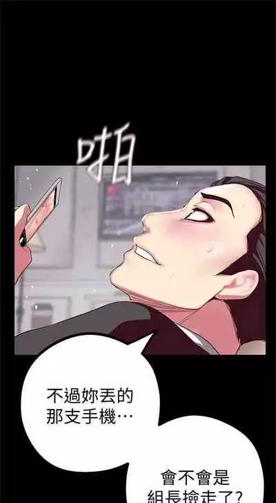 （週1）美麗新世界 1-73 中文翻譯 （更新中）