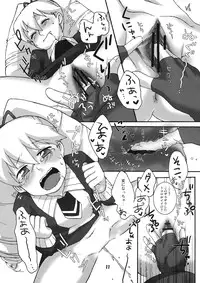 (COMIC1) [Kaniya (Kanyapyi)] Onegai Iincho (Mega Man, Mega Man Star Force)