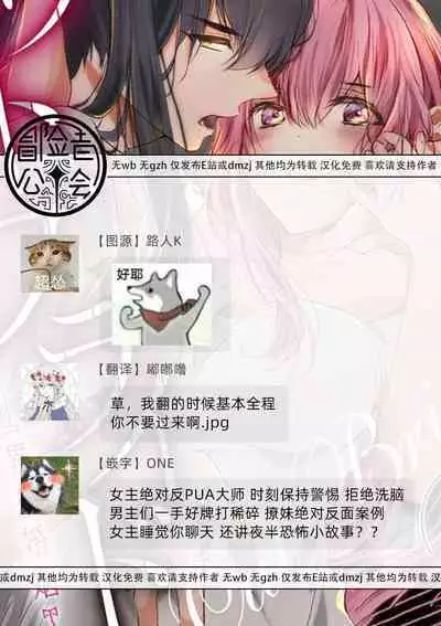 out bride —异族婚姻— 05-09