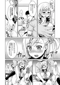 [Anma] Sukebe Taiiku Kyoushi no Houkago Kaigakuchoukyou Lesson Ch. 1-3