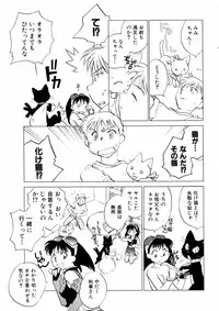 [Okano Ahiru] Hanasake! Otome Juku Jou - Otome Private Tutoring School