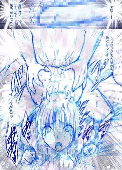 Fantia Gentei「Otori Sousakan Kyouka Esute Sennyuu hen 」①～④