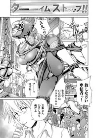 COMIC Magnum X Vol. 12