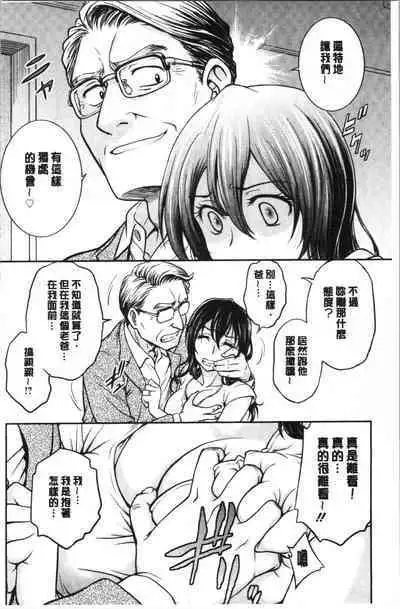 Kanojo no Shitagi o Nusundara... | 把她的內褲給偷走的話...