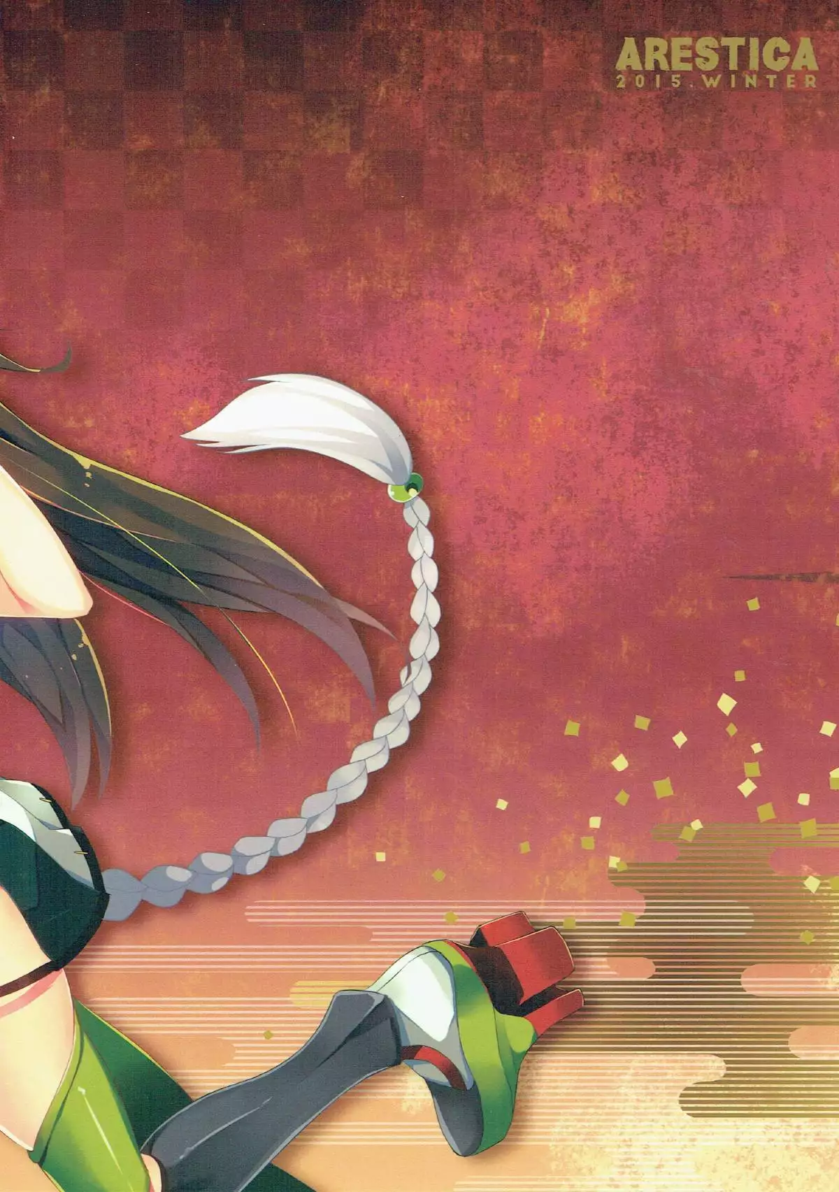 Kumo wa Yaku Mitsu no Iro | 구름은 빠르고 꿀색