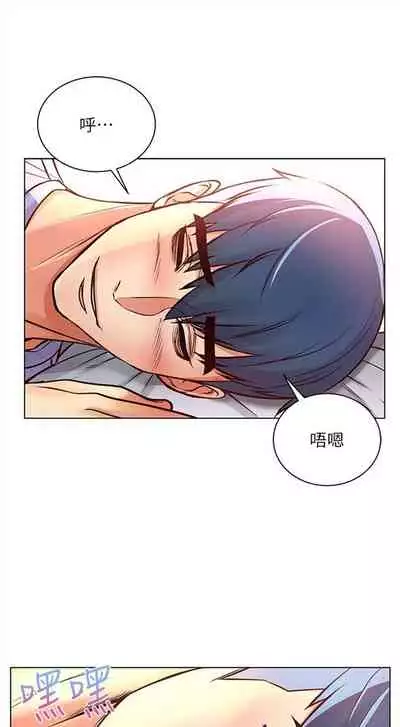 [北鼻 & 逃兵] 超市的漂亮姐姐 1-69 官方中文（連載中）