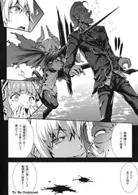 [Erect Sawaru] Shinkyoku no Grimoire III -PANDRA saga 2nd story-