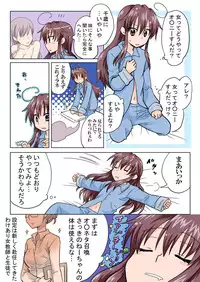 Trouble Sweets (とらぶる☆すいーつ)