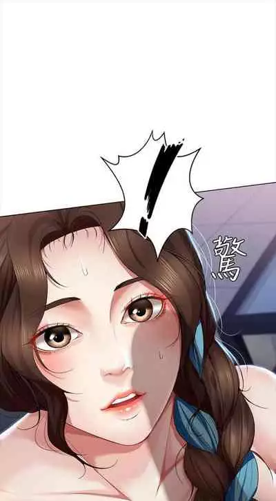 [週四] [嫌疑犯H & 金Zetta] 寄宿日記 1-21 官方中文（連載中）