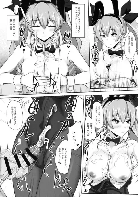 Anchovy Nee-san White Sauce Soe