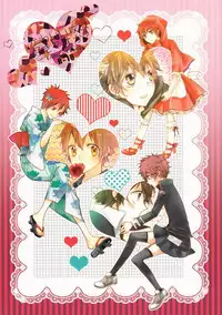 [Alpenreise & Yamimomo & Etcetra] Kawaii Osamu wa Suki Desuka (Katekyoo Hitman REBORN!)