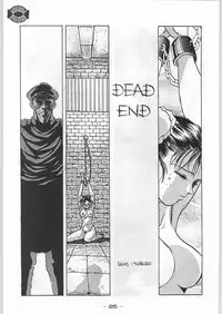 (C43) [Kenkou Tairyoku Kenkyouujo (Various)] Aka Mamushi X (Various)