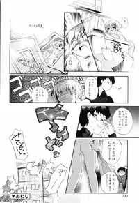 [Moroha] Tora Tora Tora