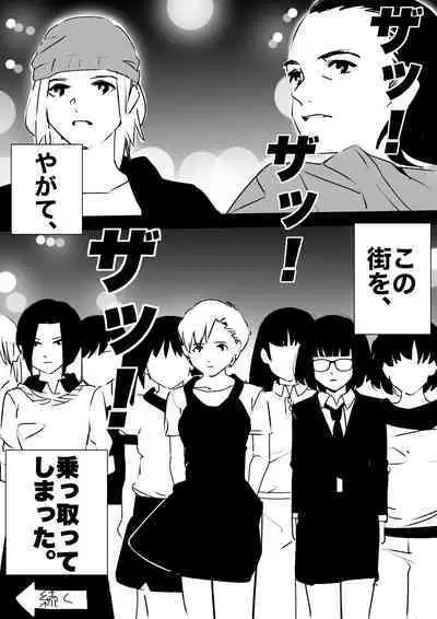 heisei no hyoui ojisan 1