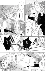 (Renai Jiyuugata! entry2) [Caffeine (Oosawa)] GOOD-MORNING (Free!)