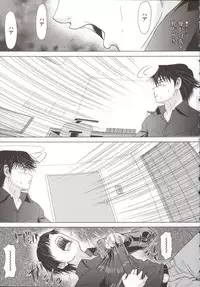 [Yokoyama Michiru] Haha ga Hakui o Nugu toki 5