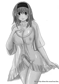 [Eniguma] Kesson Shoujo 2