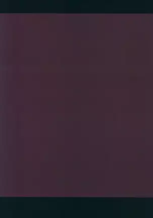 Inaka no Bustei Youmu-chan to Ecchi suru Hon