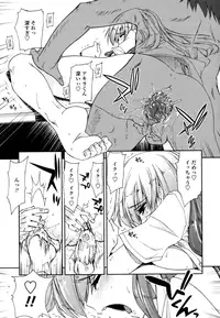 [Kamino Ryu-ya] Mozaiku X Sanshimai [Decensored]