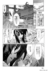 [Okusu (Toda Youchika)] Hana no Paretto 1 (Ling-Hua COMICS)