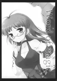 [Panda ga Ippiki. (Komi Zumiko)] ARMADA (THE iDOLM@STER)