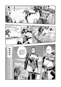 俠物語序章 - 俠之小者