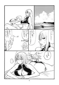 (C78) [King Revolver (Kikuta Kouji)] Taisa no ga Notteimasu (Valkyria Chronicles)