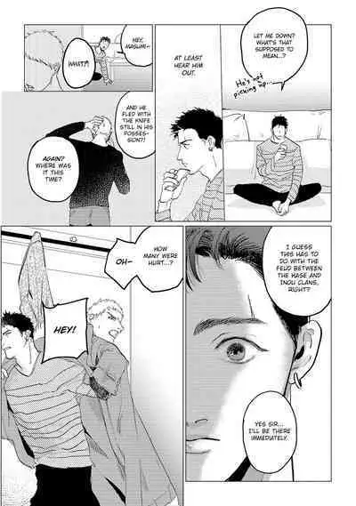 Baka na Inuhodo Itooshii | As Lovable as a Dumb Dog. By Yuitsu.