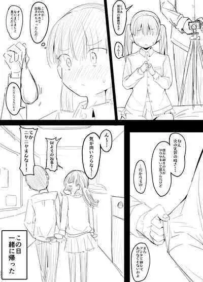 Seikyouiku Jisshuu de Naka no Warui Danjo ga Kumasareru Hanashi