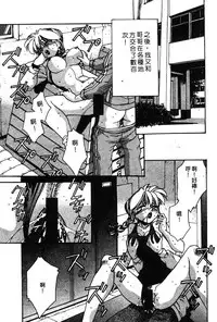 Himedorobow DELUXE Vol. 8 [Chinese]