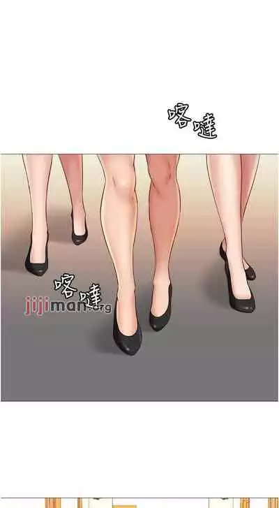 【周一连载】女儿闺蜜都归ME（作者：推亮&色皮林） 第1~32话