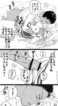 [Ikura Nagisa] 桃井ちゃん誕生日おめでとう (Kuroko no Basuke)