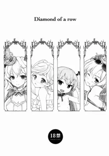 (Fata Grande Kikuusai) [Barigoku Bingo Dan (Various)] Diamond of a row (Granblue Fantasy)