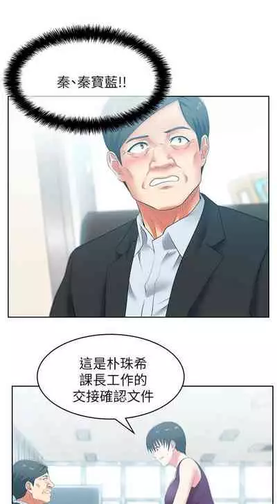 老婆的閨蜜 1-91