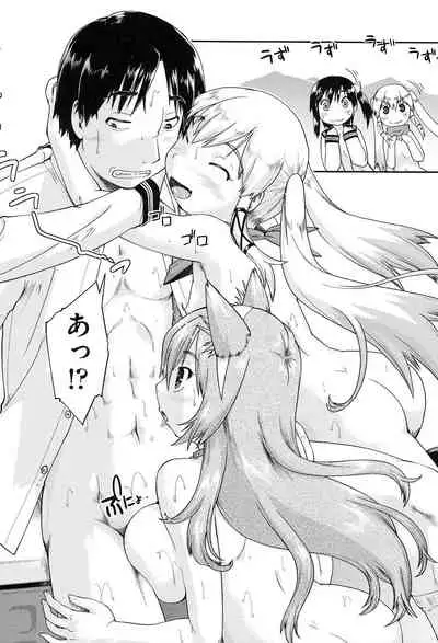 Local JC Enkouki - Local JC Compensated Dating Diary