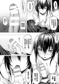 [Simon] BAMBLove! (COMIC Unreal 2014-04) [Chinese] [清純突破漢化組]