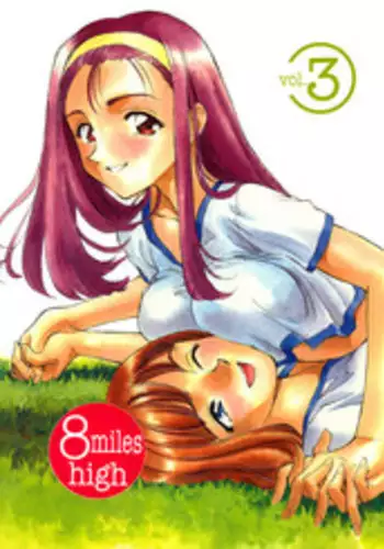 [Wougiya] 8 miles high Vol.3