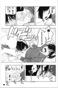 [Kiiroi Tamago] Shishunki no Eros - puberty eros [Chinese]