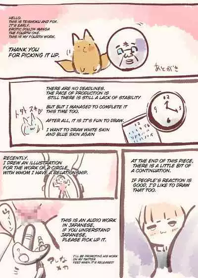 [やせうまロール]クールな女騎士に転生した元マゾ少女がねんがんの淫魔堕ちするまんが-邪悪温泉淫魔堕ち湯治-