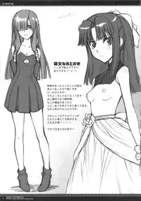 (C78) [JIBAKU-SYSTEM (Suzuki Amaharu)] LA・SHA・RA (Isekai no Seikishi Monogatari)