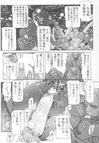 [Yosuteinu] DOG MAN [8han]