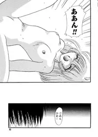 [Anthology] Love Chara Taizen No. 16 (Various)