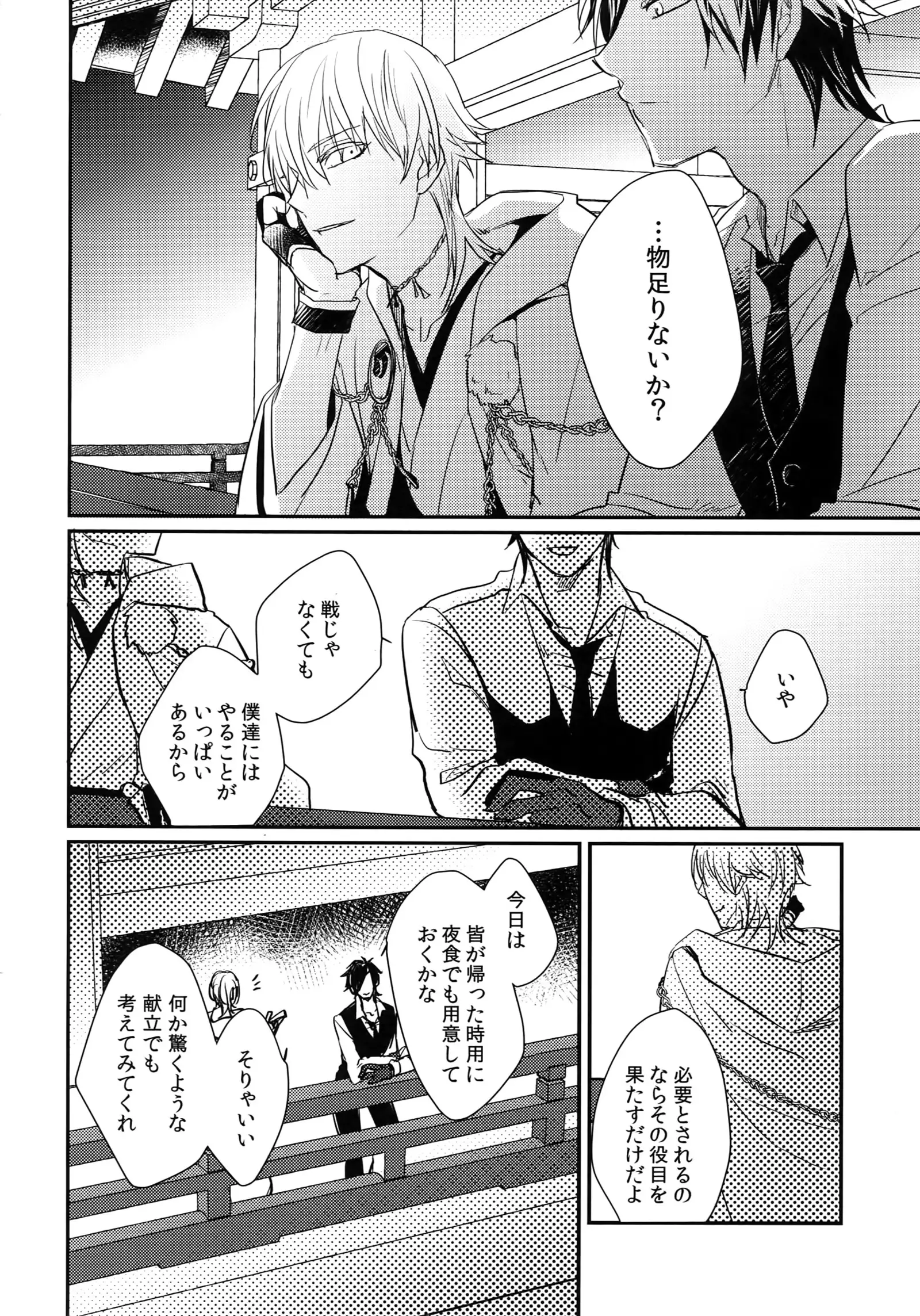 Kuri Mitsu Sairokushuu "Tomoshibi Tsuzuri"