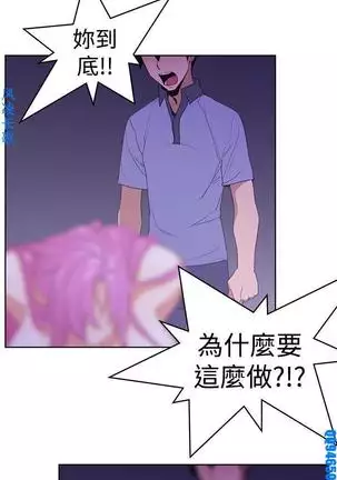 他的那裏1-36完结【中文】韩国