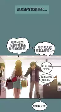 中文韩漫 Thrill girl Ch.01-08 [Chinese]