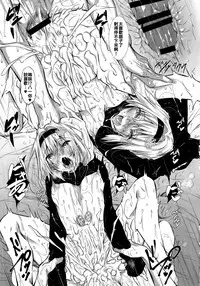 (C94) [Akausagi (Fukuyama Naoto)] Anedeshi Kenkyuukai (Ryuuou no Oshigoto!) [Chinese] [oo君個人漢化]