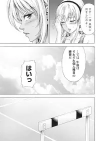 Namaiki! 2018-01 [Digital]