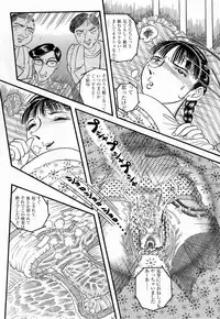 Hashimoto Iin Shinsatsu Note - Yuuko no Jijou Nami no Jijou